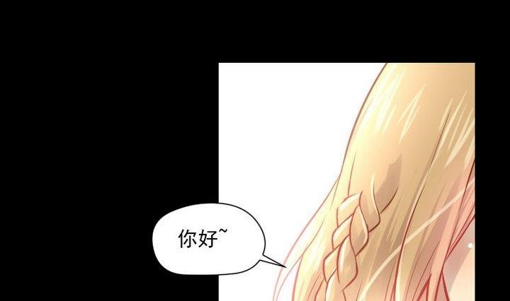 第25话 爱吃醋的风菟