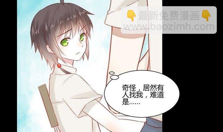 第29话 心疼肉丸！