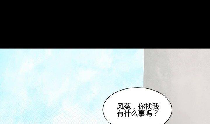 第29话 心疼肉丸！