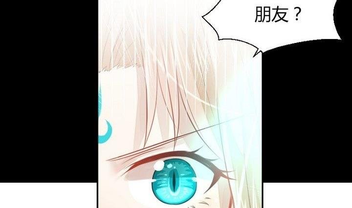第29话 心疼肉丸！