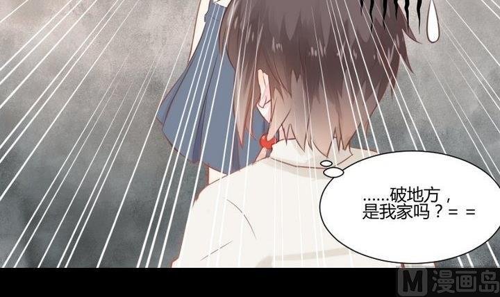 第29话 心疼肉丸！