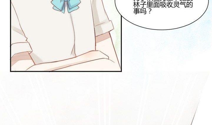 第29话 心疼肉丸！