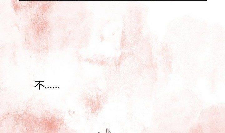 第29话 心疼肉丸！