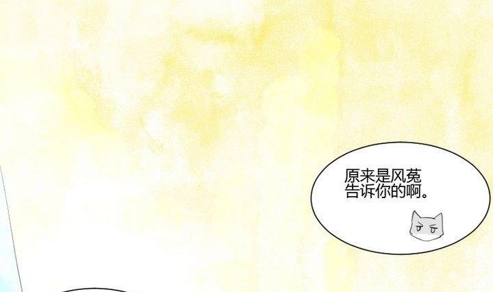 第30话 虎=菟