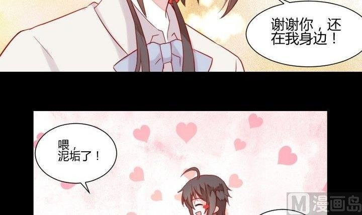 第30话 虎=菟