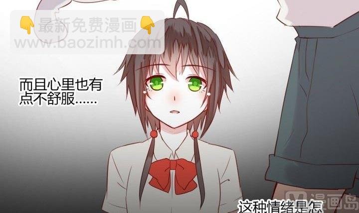 第30话 虎=菟