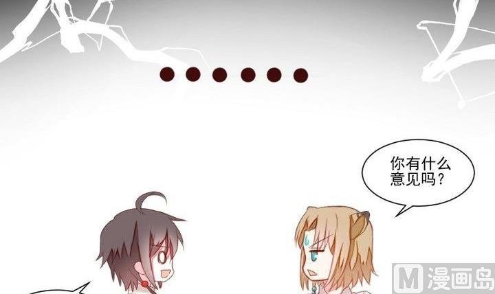 第31话 狱犬是弯的？！