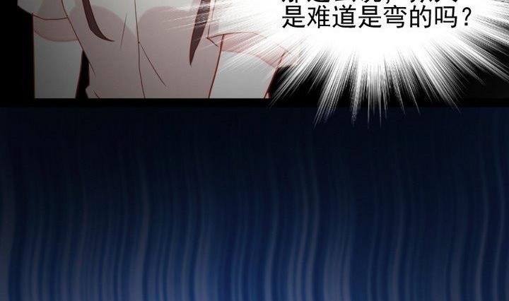 第31话 狱犬是弯的？！