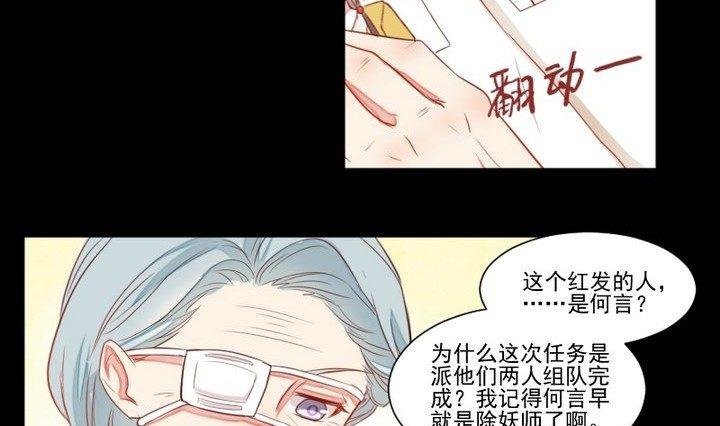 第31话 狱犬是弯的？！