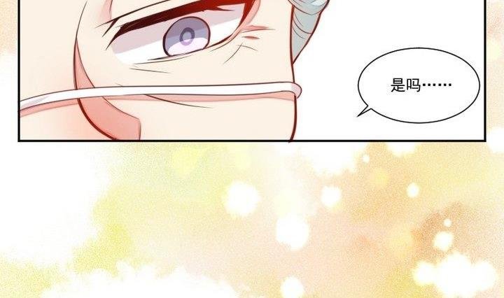 第31话 狱犬是弯的？！