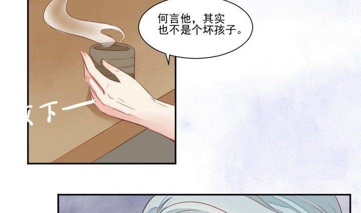 第31话 狱犬是弯的？！