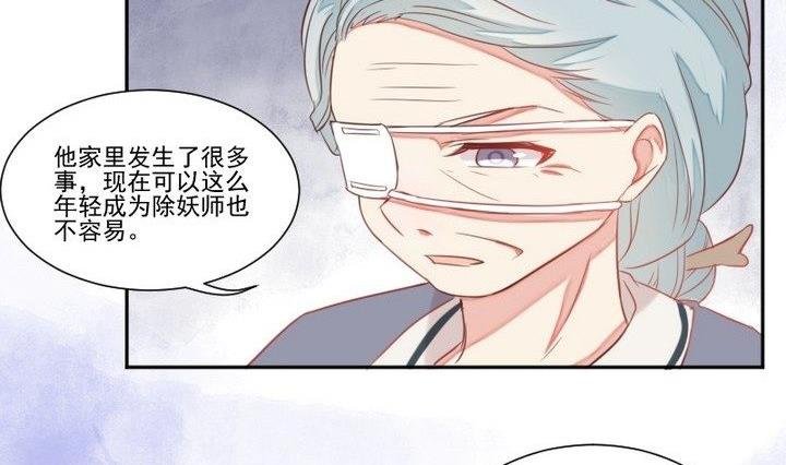 第31话 狱犬是弯的？！