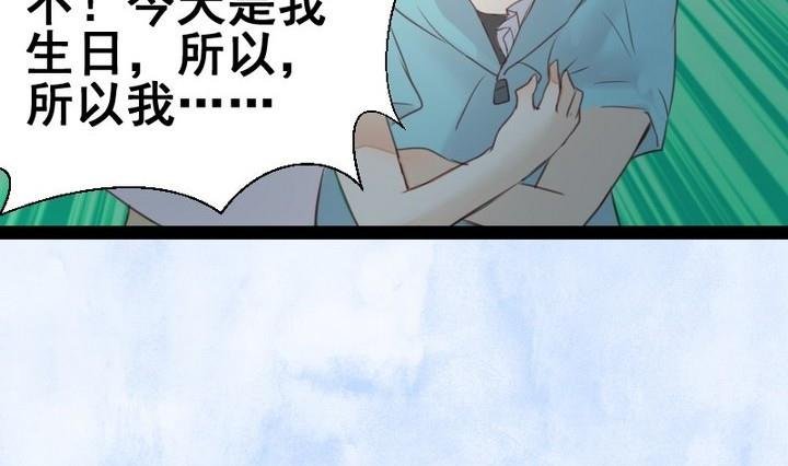 第32话 传纸条
