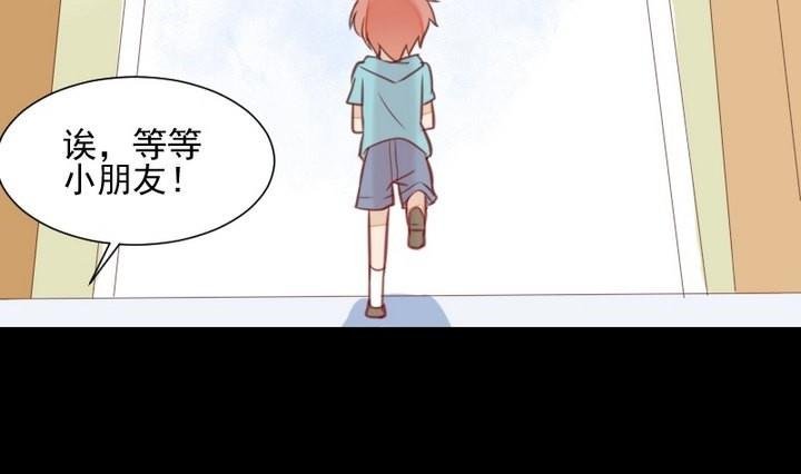 第32话 传纸条