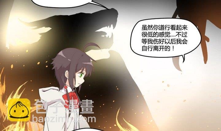 第2话 肉丸说话 了？！