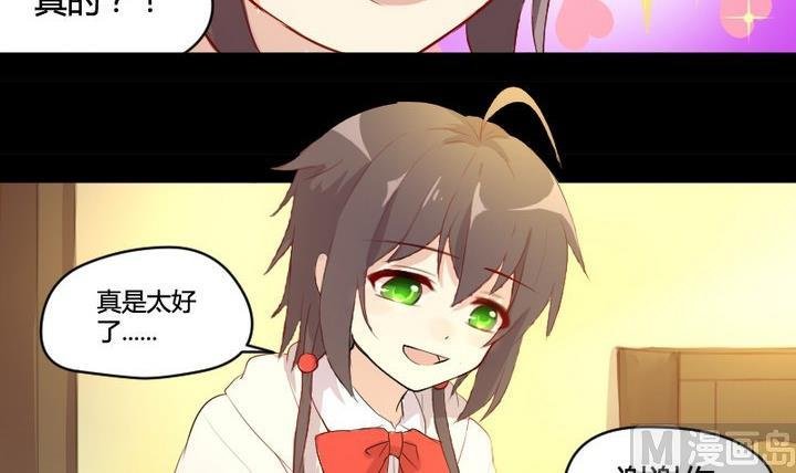 第2话 肉丸说话 了？！
