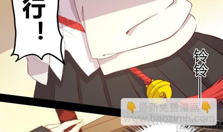 第2话 肉丸说话 了？！