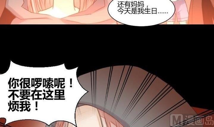 第33话 切片面包