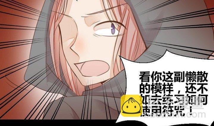 第33话 切片面包