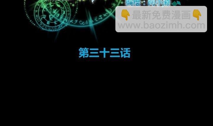 第33话 切片面包