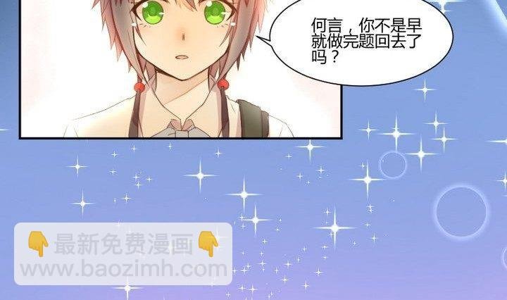 第33话 切片面包