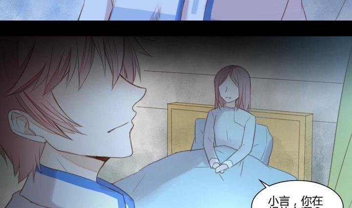 第34话 何言的星星