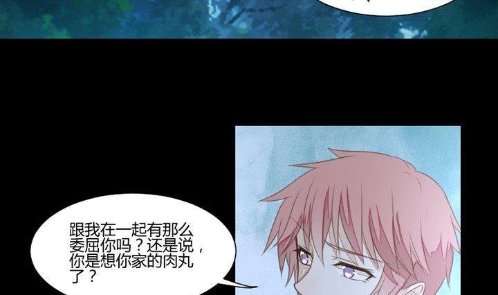 第34话 何言的星星