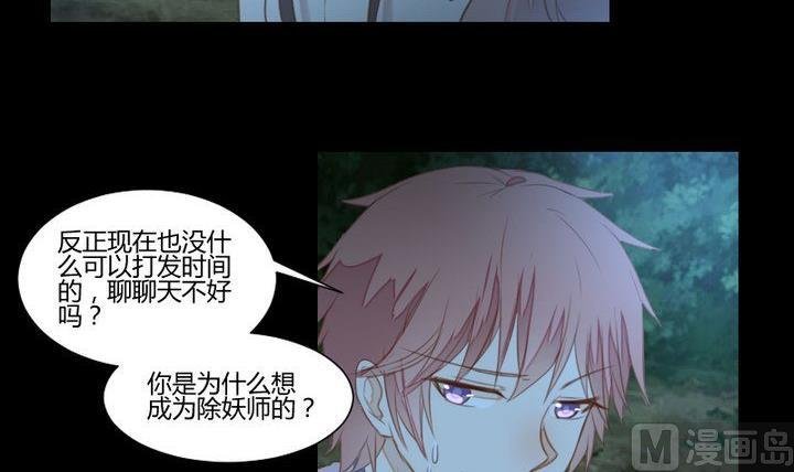 第34话 何言的星星