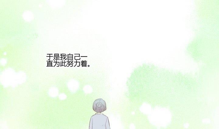 第34话 何言的星星