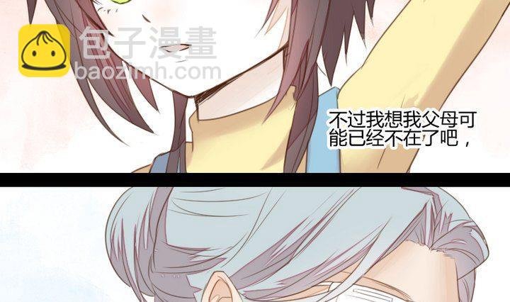 第34话 何言的星星