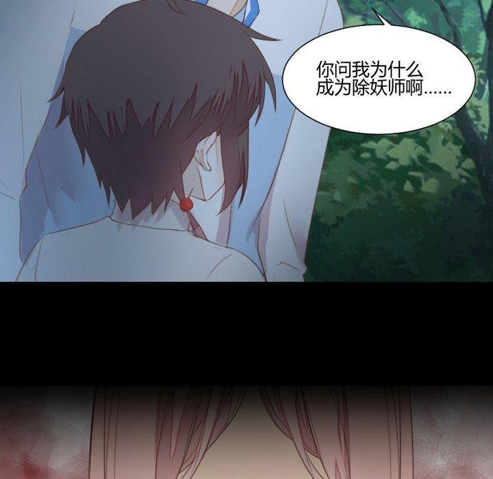 第34话 何言的星星