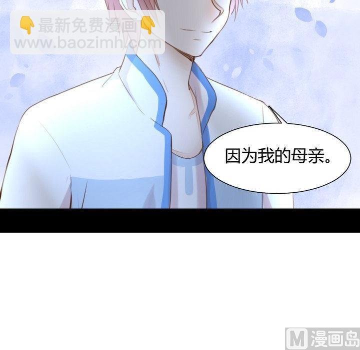 第34话 何言的星星