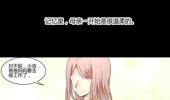 第35话 悲伤的回忆