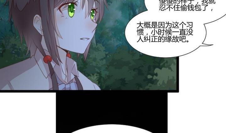 第36话 你是我的榜样！