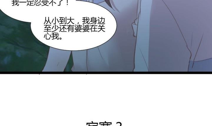 第36话 你是我的榜样！