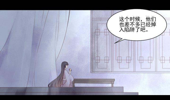 第37话 稀月的计划