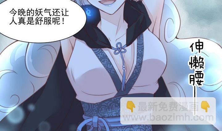 第37话 稀月的计划