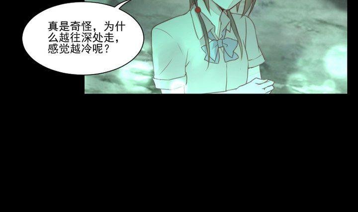 第37话 稀月的计划