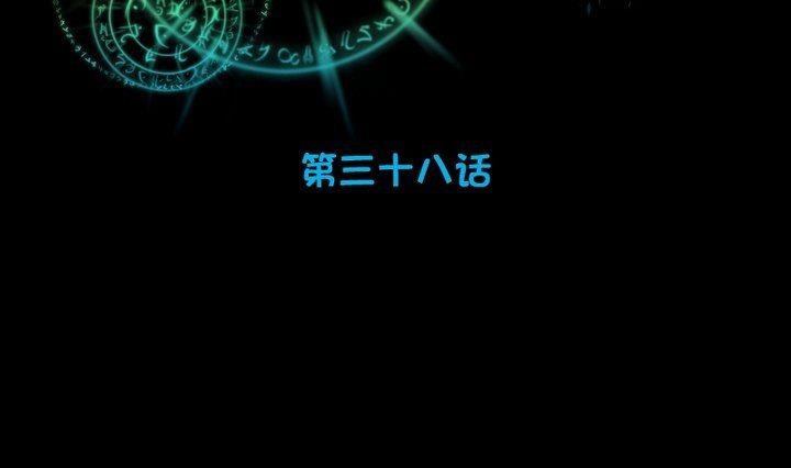 第38话 双生妖花