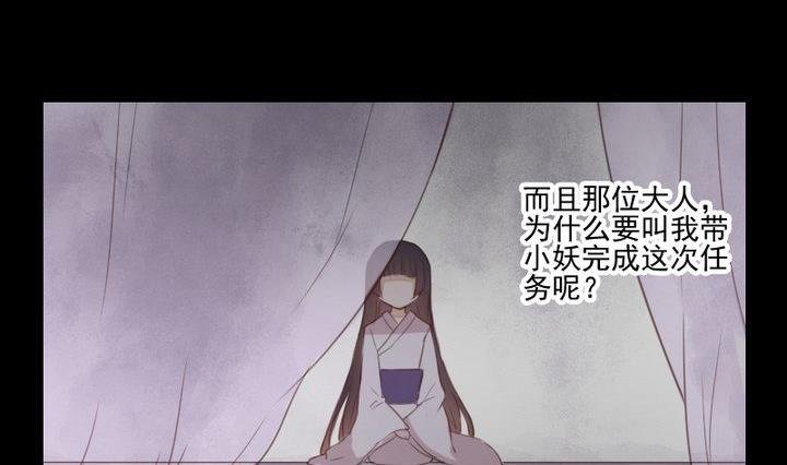 第38话 双生妖花