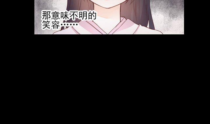 第38话 双生妖花