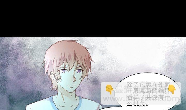 第38话 双生妖花