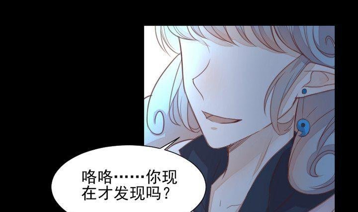 第38话 双生妖花