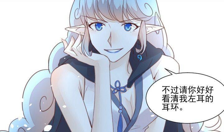 第38话 双生妖花