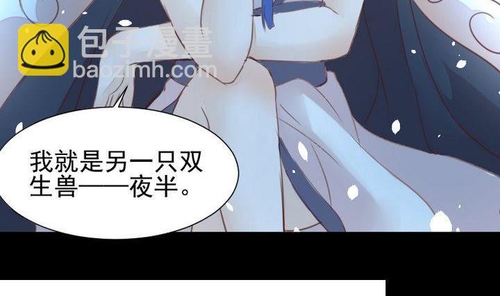 第38话 双生妖花