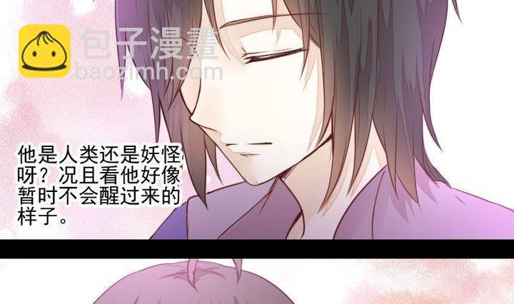 第39话 夜半半夜
