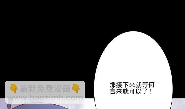 第39话 夜半半夜