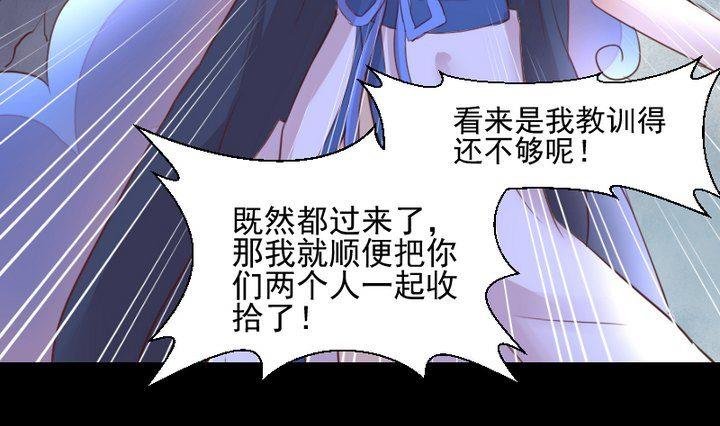 第39话 夜半半夜