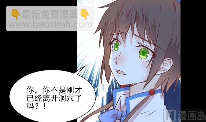 第39话 夜半半夜