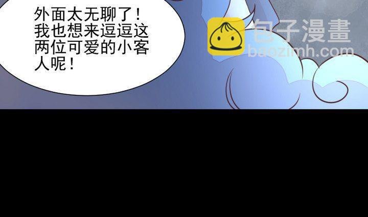 第39话 夜半半夜